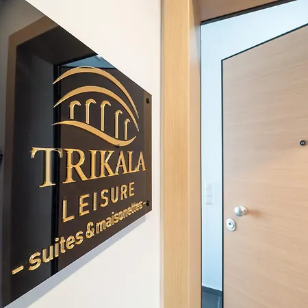 Leisure * Trikala (Thessaly)